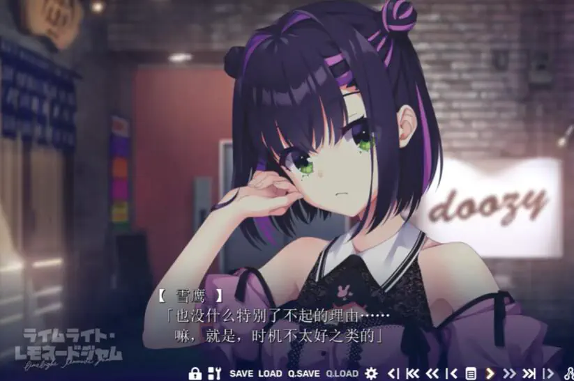 沁光柠檬即兴曲(Limelight Lemonade Jam) - 冷狐移植中文游戏 Hero图